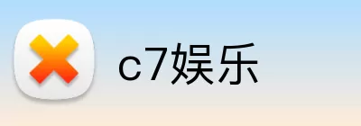 c7娱乐 logo
